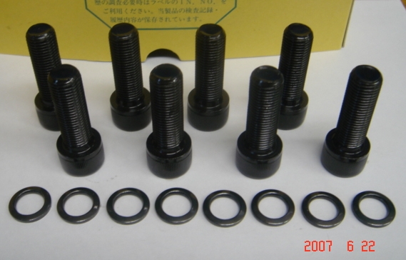 セット価格2,500円